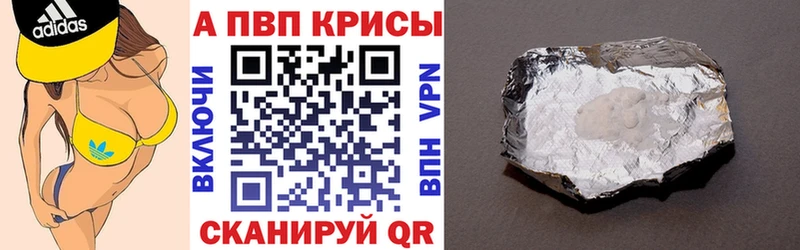 ОМГ ОМГ рабочий сайт  где можно купить   Добрянка  A-PVP СК КРИС 