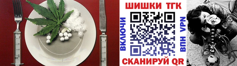 darknet наркотические препараты  купить закладку  Добрянка  Еда ТГК марихуана  mega как зайти 