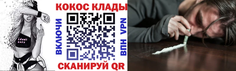 МЕГА маркетплейс  Добрянка  COCAIN FishScale 