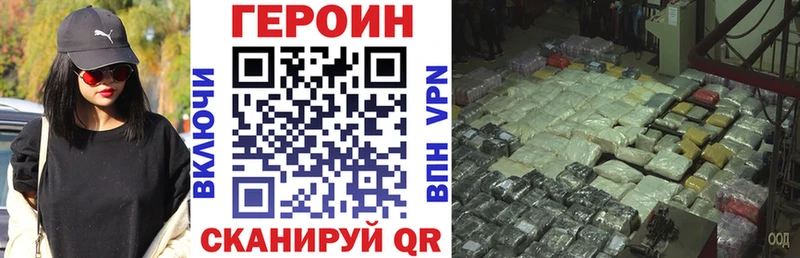 даркнет сайт  Добрянка  Героин гречка 