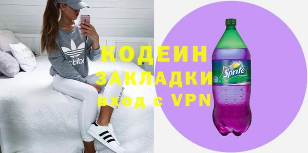 дурь Абинск