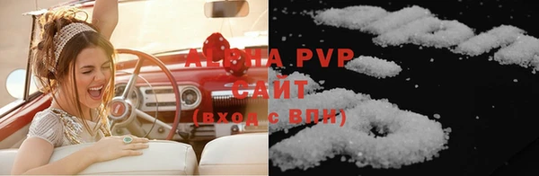 a pvp Абаза