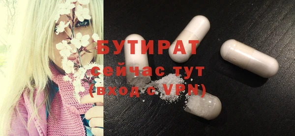 кристаллы Алексин
