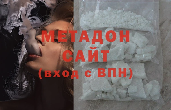 мдма Абдулино