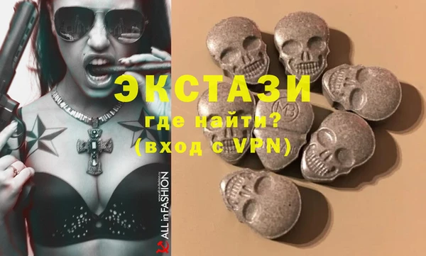 мдма Абдулино