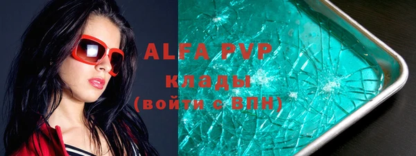 дурь Абинск