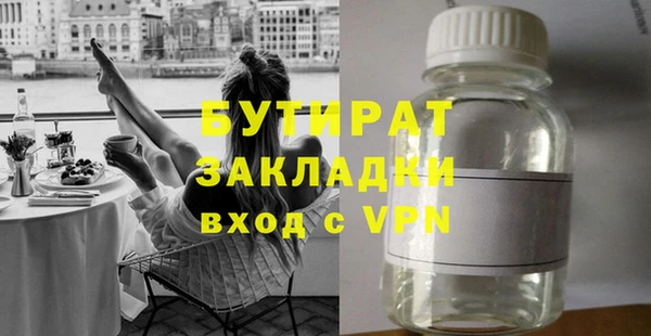 дурь Абинск
