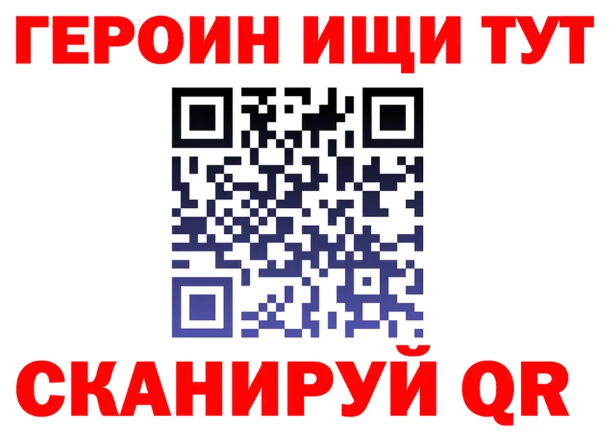 МЕФ VHQ ТОР darknet kraken Добрянка