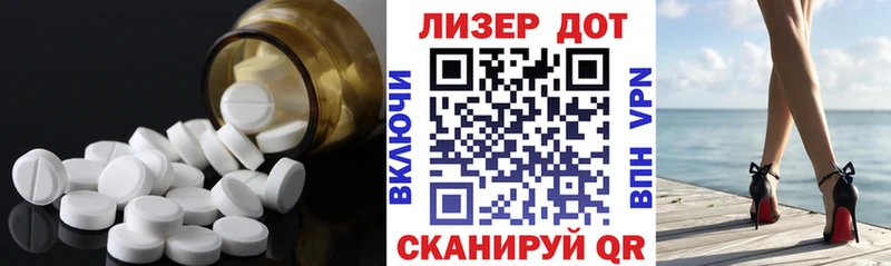ЛСД экстази кислота  Добрянка 