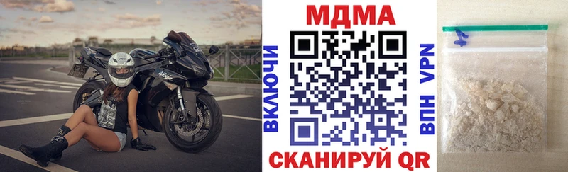 МДМА crystal  Добрянка 