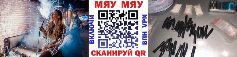 МЕФ кристаллы Добрянка