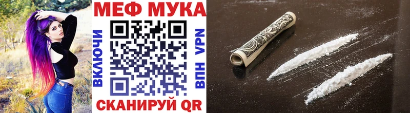 Мефедрон 4 MMC  Добрянка 