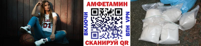 МЕТАМФЕТАМИН кристалл Добрянка