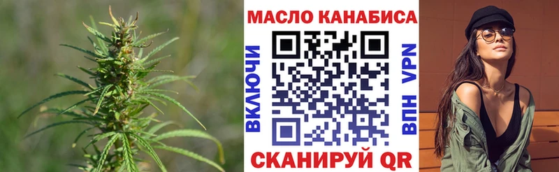 МЕГА онион  Добрянка  Дистиллят ТГК жижа 